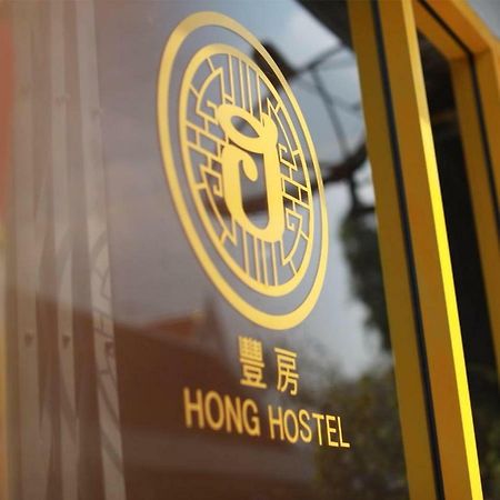 Hong Hostel Bangkok Exteriör bild
