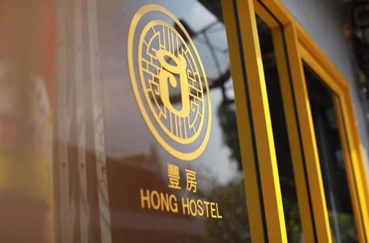 Hong Hostel Bangkok Exteriör bild