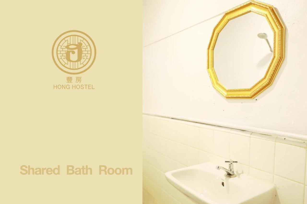 Hong Hostel Bangkok Exteriör bild